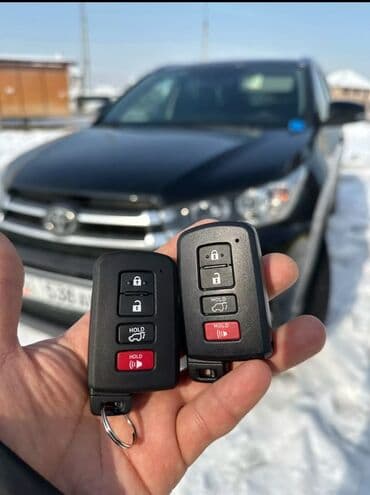 вакансия охранник: Качественный ремонт замка зажигания Хонда Тойота Лексус БМВ МЕРСЕДЕС — 22