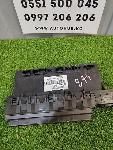 Блок SAM (Signal Acquisition Module) для Mercedes‑Benz E‑Class W211