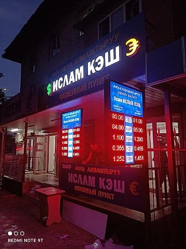 ls 4 6: | Вывески, Лайтбоксы, Таблички, | Монтаж, Демонтаж, Разработка дизайна — 2