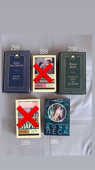 third edition solution: Книги в классических и современных изданиях: - Борис Пастернак — 1