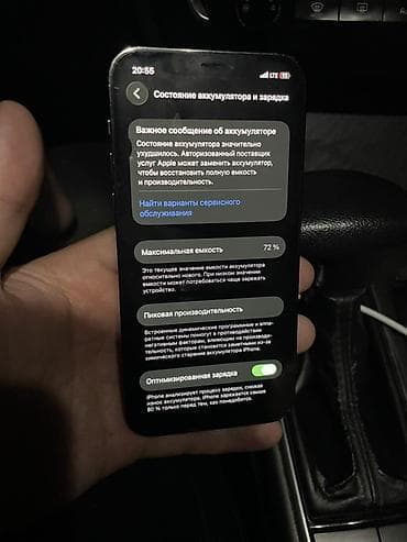 aiphone 12 pro: IPhone 12 Pro, Б/у, 256 ГБ, Графит — 5