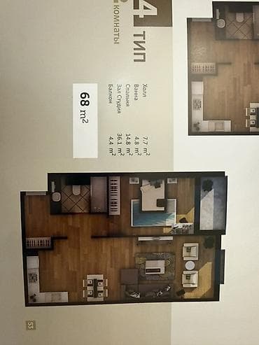 2 комнаты, 68 м², Элитка, 9 этаж, Готовая ПСО (под самоотделку)