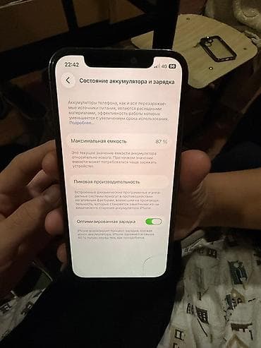 iphone 15: IPhone 12 Pro, Б/у, 128 ГБ, Графит, Чехол, 85 % — 2