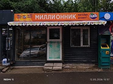 село арчалы: Продажа павильонов 18 м² — 3