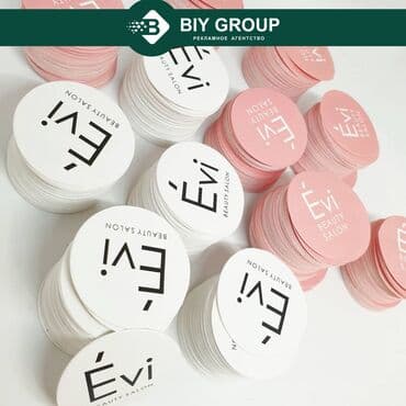 фото на визу: Высокоточная печать, Сублимационная (дисперсная) печать, Струйная печать, | Визитки, Баннеры, Наклейки — 1