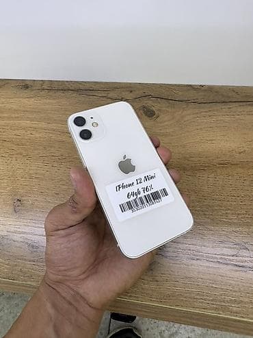 IPhone 12 mini, 64 ГБ, Белый, В рассрочку, 76 %