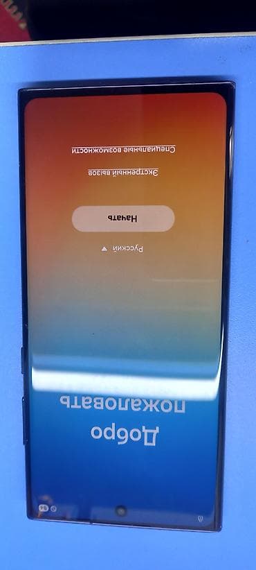 not 15 pro: Samsung Galaxy S22 Ultra, Б/у, 128 ГБ, цвет - Черный, 1 SIM — 4