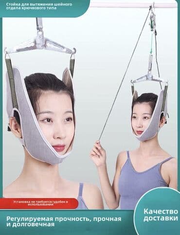 тренировочные петли: Петля Глиссона, предназначенная для вытяжения шейного отдела — 1