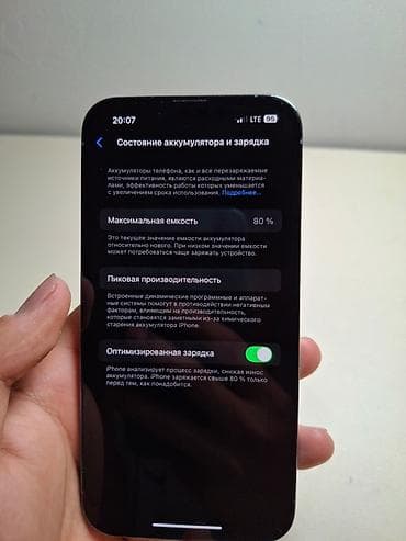 j7 2017: IPhone 13 Pro, Б/у, 256 ГБ, Sierra Blue, Чехол, Кабель, 80 % — 2