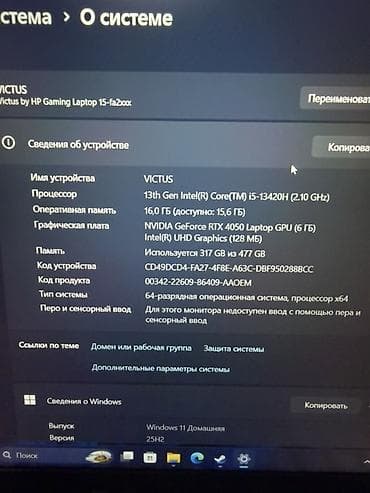 процессор для ноутбука i3: Ноутбук был куплен в феврале 2026 г. Причина продажи перешел на — 8