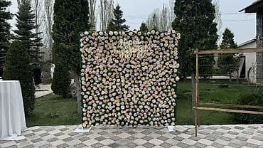 на свадьбу: Фотозона “Стена из роз” - Пышная цветочная панель из искусственных — 1