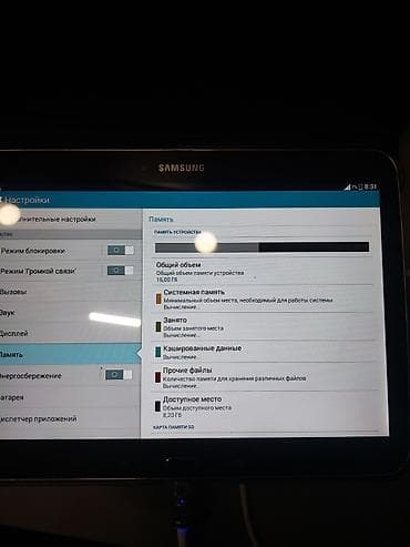 galaxy note edge: Samsung Galaxy Tab 3 10.1 - Экран 10.1", яркая матрица с насыщенными — 5