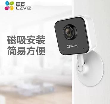 ezviz: Внутренняя Wi‑Fi камера Ezviz C1HC 1080p - Разрешение Full HD 1080p — 3