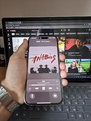 xeon e5 26: IPhone 16 Pro Max, 1 ТБ, Серебристый, Зарядное устройство, Чехол, Кабель, 92 % — 2