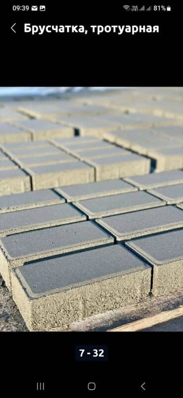 брусчатка бишкек цена: Прессованная Прессованные брусчатки отличного качества! прессованная — 2