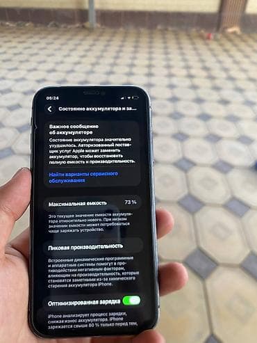 poco x6 5g: IPhone 11, 128 ГБ, Черный, Защитное стекло, Чехол, Кабель — 3