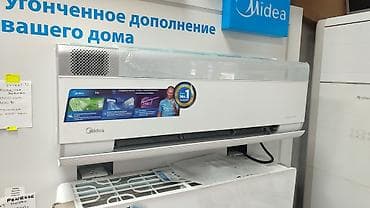 Сплит-система, Gree, Инверторный — 1
