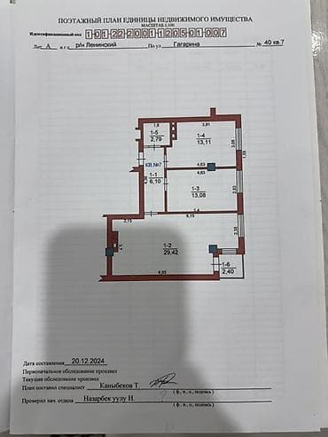 санузла: 3 комнаты, 67 м², 2 этаж, Свежий ремонт — 6