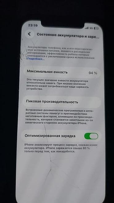 m5 pro: IPhone 12 Pro, Б/у, Серебристый, Защитное стекло, 94 % — 4