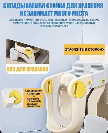 складной горшок: Детское переносное сиденье для унитаза 3-в-1 — удобное, безопасное и — 8