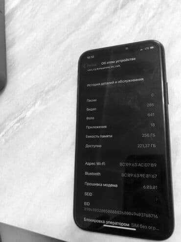 айфон 11 дешево: IPhone 11 Pro, 256 ГБ, Space Gray — 5