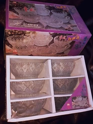 Аксессуары для кухни: Вазочки. Любой набор — 4