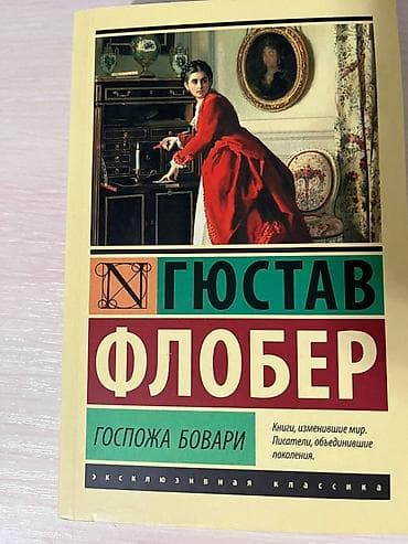 Роман, На русском языке