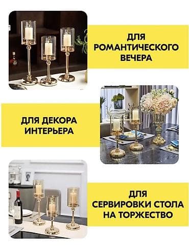 мини ви свечи: Набор декоративных подсвечников — 3 шт. - Материал: качественный — 5