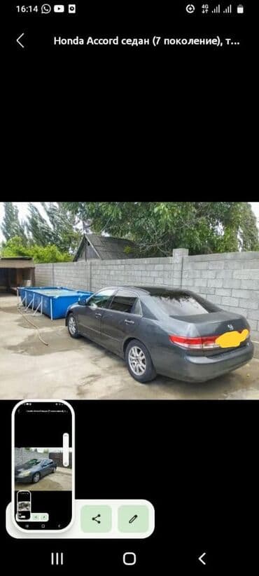 меняю дом на машину: Honda Accord: 2003 г., 2 л, Автомат, Бензиновая, Седан — 3