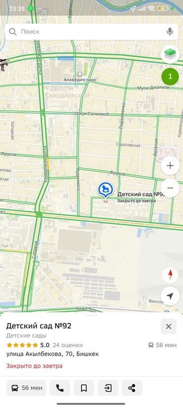 тамчы комнаты: 30 м², Эмереги менен — 9