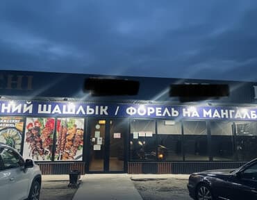 ✅Депозит 5 мес в перёдэто идет как залог.Отдельно ежемесячно