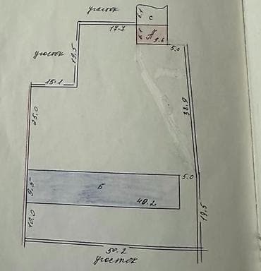 24 соток, Для строительства, Красная книга