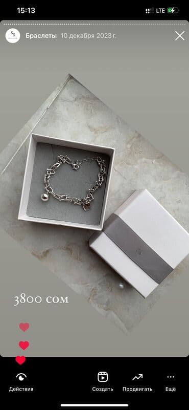 эксклюзивные свадебные пригласительные: Браслеты из серебра, актуальные модели, для подарка идеально подойдут — 7