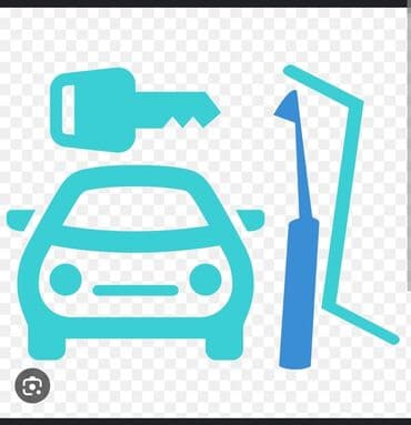 продаю связи с переездом: Аварийное вскрытие авто. Кара-балта Беловодск. Чалдовар — 1