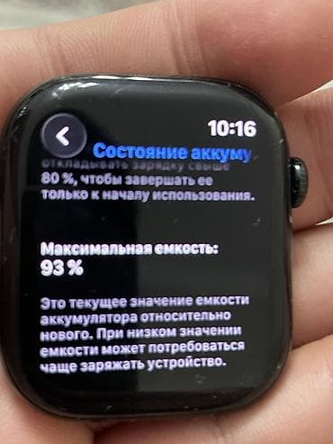 Смарт-часы: Apple Watch Series 10 (GPS), 46 мм, цвет Jet Black Основные — 6