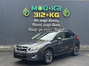 Subaru XV: 2016 г., Кроссовер
