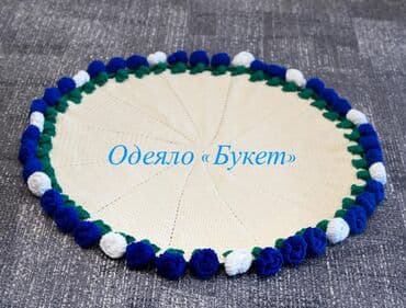 букет пионы: Вязаный плед «букет» в декоративной коробке-кашпо. - Состав: ручная — 2