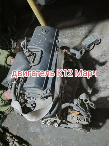 каробка ниссан марч: Бензиновый мотор Nissan 1.3 л — 1