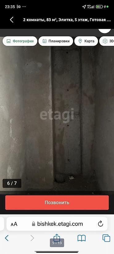 ауца: 2 комнаты, 83 м², Элитка, 5 этаж, Готовая ПСО (под самоотделку) — 5
