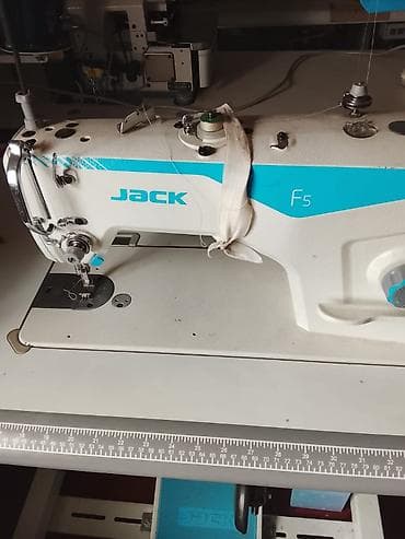 Jack, В наличии