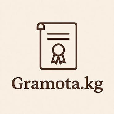 Gramota.kg — изготовление полиграфии под ваши задачи. Что делаем: - at lalafo.kg Gramota.kg — изготовление полиграфии под ваши задачи. Что делаем: -