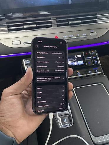 iphone d: IPhone 14 Pro, 128 ГБ все родное нечего не менялось Характеристики и — 3