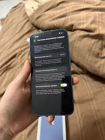 x iphone: IPhone 13, Новый, 256 ГБ, Синий, Коробка, 100 % — 4