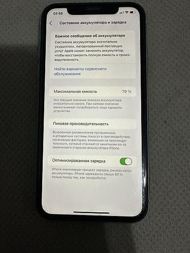 айфон запчасти: IPhone 11, 64 ГБ, зеленый - Модель: iPhone 11 (номер модели — 1