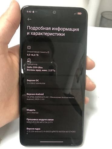 бу ноутбуки бишкек: Redmi, Redmi Note 14, Б/у, 128 ГБ, цвет - Черный, 2 SIM, eSIM — 7