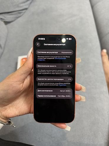 ayfon 15 pro: IPhone 17 Pro, Б/у, 256 ГБ, Оранжевый, Коробка, 97 % — 9