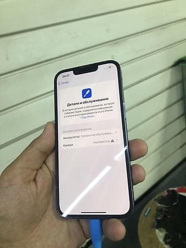 12 pro iphone: IPhone 13 Pro, Б/у, 256 ГБ, Sierra Blue, В рассрочку, 77 % — 7