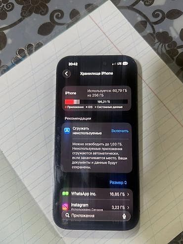 iphone оптом: IPhone 14 Pro, Deep Purple — 8