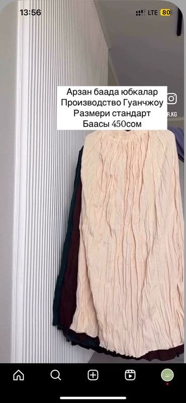 юбка пачка детская: Юбка, Макси, Высокая талия — 2