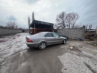 бмв e 39: Mercedes-Benz S-Class: 2004 г., 3.5 л, Автомат, Бензин, Седан — 4